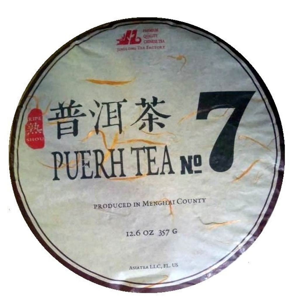 1031/2021 Чай прессованный черный Пуэр Шу "Цзинлун, №7" ци цзы бин, 357 гр