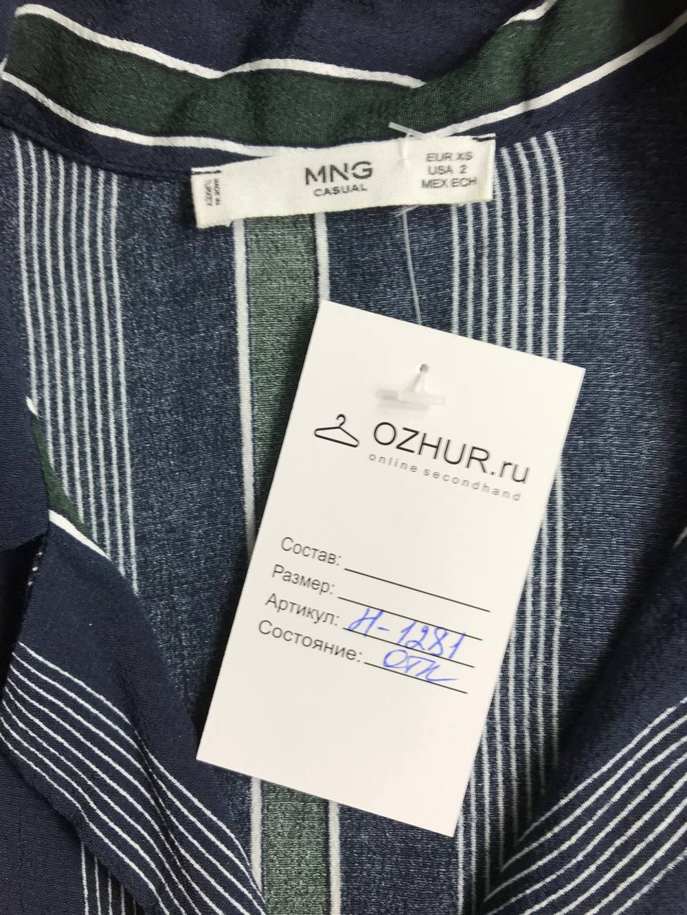 Блузка MNG стильная, из вискозы 42 размер