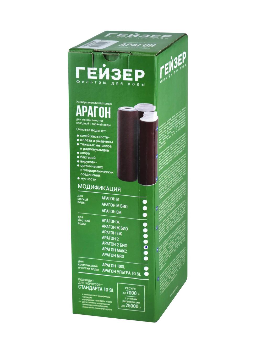 Картридж Гейзер Арагон - 2 Био 10"