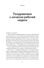 Дорогие коллеги