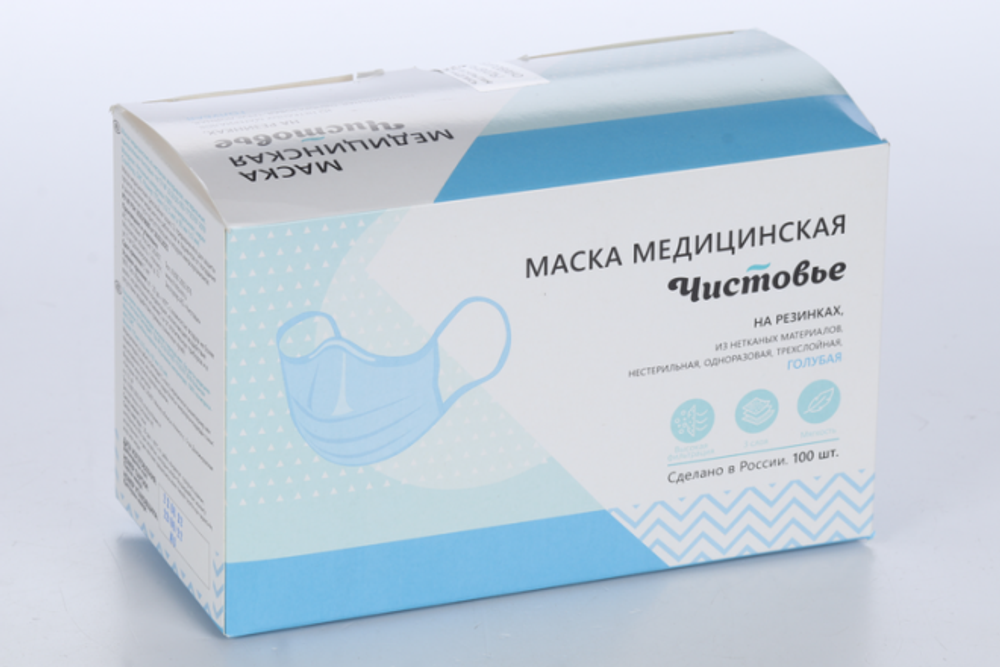 Маска трехслойная голубая (100шт)