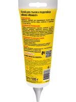 Клей для стыков и подклейки обоев 120 г