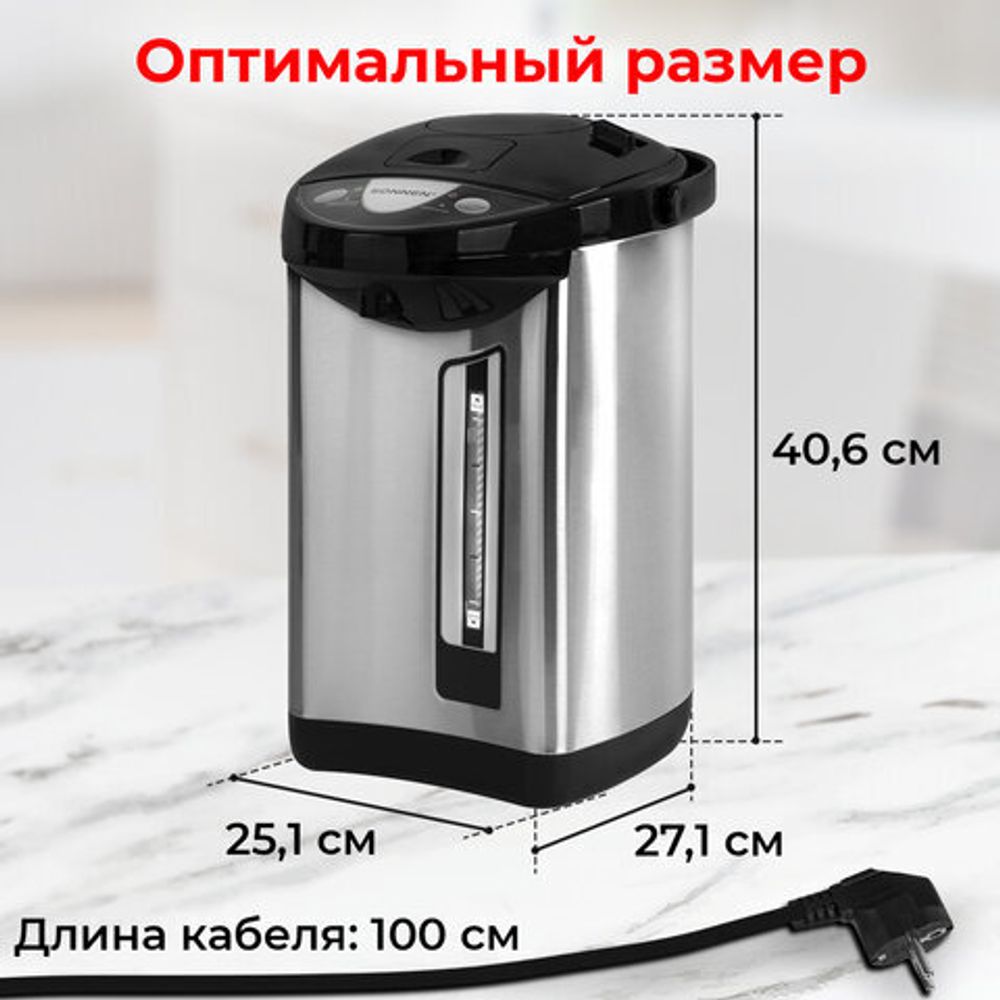 Термопот SONNEN TP-50, 5 л, 900 Вт, 1 температурный режим, 3 режима подачи воды, сталь, белый/серебро, 456711