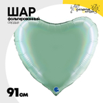 Шар фольгированный Сердце 91 см (Бирюзовый)