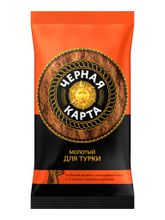 Кофе молотый Черная Карта для турки 100 г x 10 шт