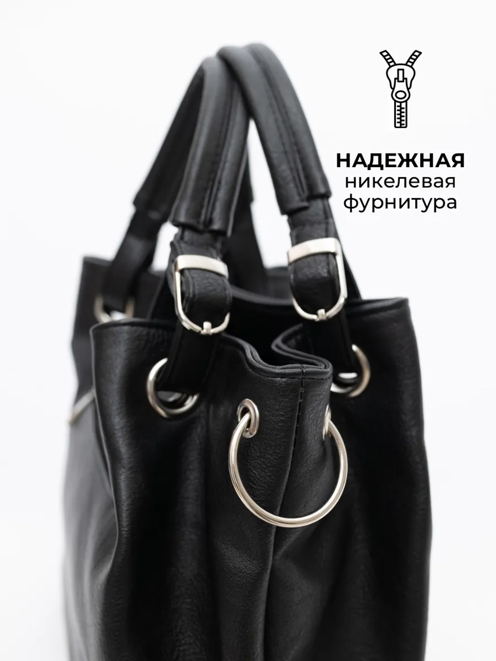 Сумка через плечо средняя тоут классическая