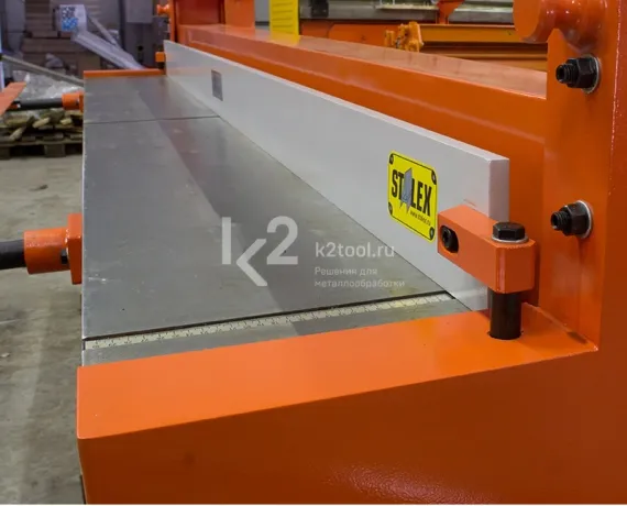 Ручная гильотина STALEX Q01-0.8x2500