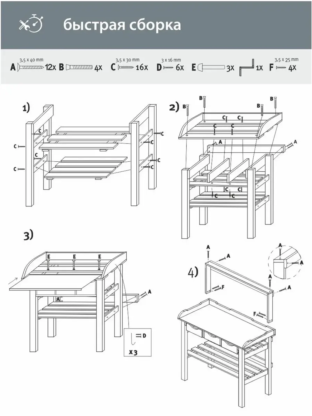 Стол садовый стеллаж для рассады цветов напольный