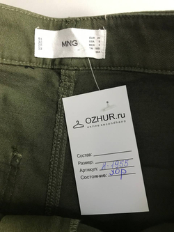 Джинсы Mango красивого оттенка, маркировка 38, визуально на 44 размер