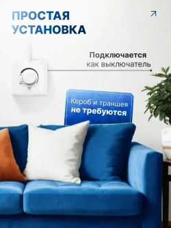 Регулятор скорости вентилятора двигателя диммер для ламп 220В - 240В 15Вт - 400Вт 16 А, Накладной монтаж, белый цвет