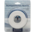 ЛЕНТА БОРДЮРНАЯ ГЕРМЕТИК 40ММ УП. 3,35 М БЕЛАЯ (БЛИСТЕР) ИС.130814