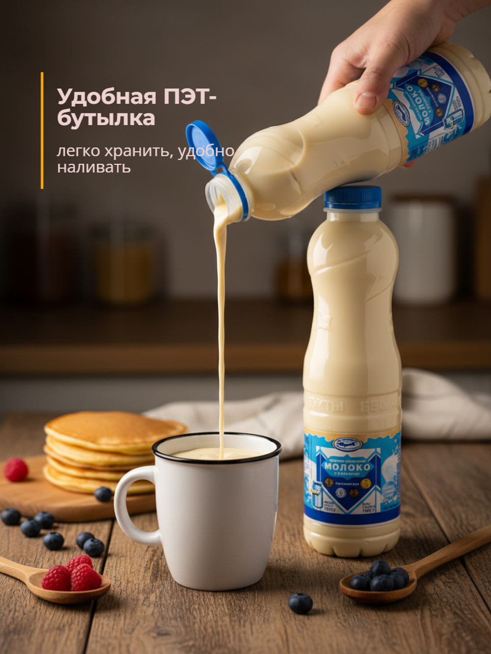 Молоко цельное сгущенное жир. 8,5% ГОСТ ПЭТ "Белгородский МК" 1 кг*9 (Россия)