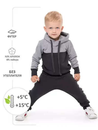 Костюм спортивный из футера Дино