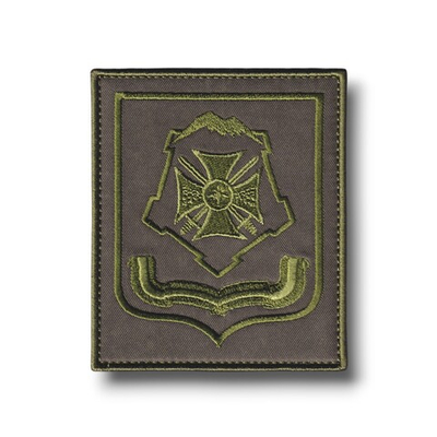 Нарукавный Знак ЮВО ( Южный Военный Округ ) Полевой / Олива