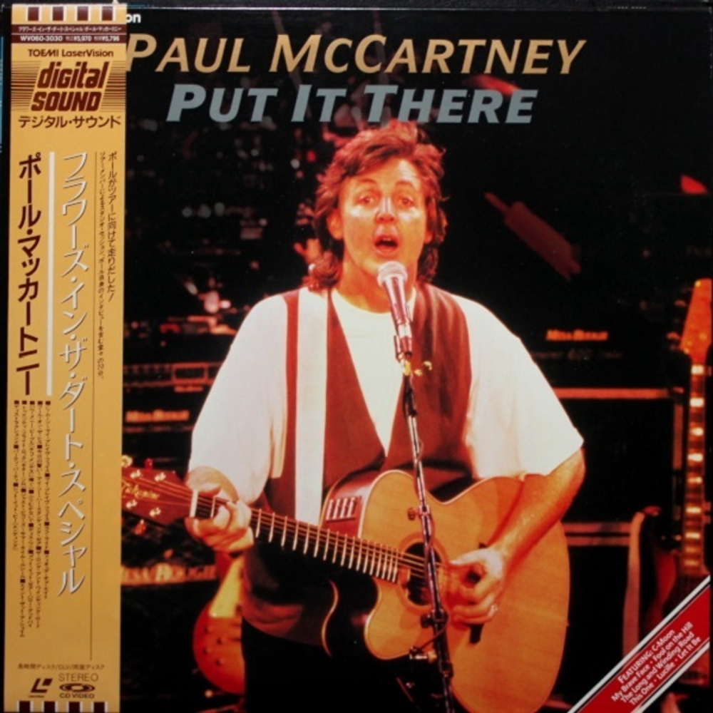 Paul McCartney / Put It There (LD)