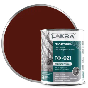 ЛАКРА  Грунт ГФ-021 Красно-коричневый 1,0кг (LAKRA)