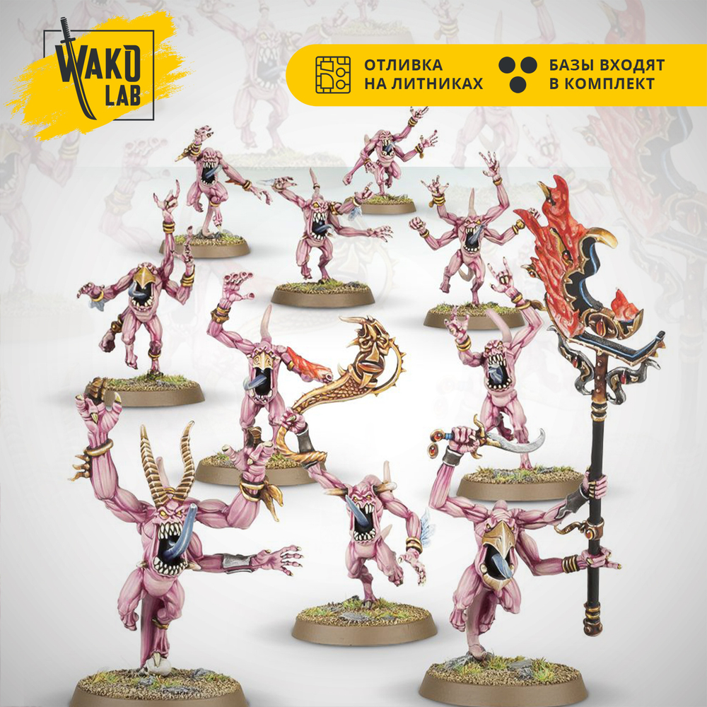 Pink Horrors of Tzeentch