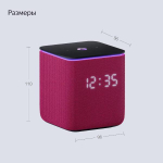 Умная колонка Яндекс Станция Миди с Алисой на YaGPT, с Zigbee, 24 Вт, малиновая