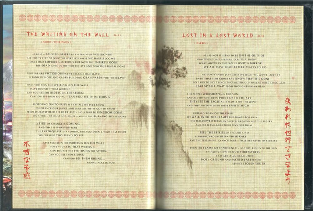 Iron Maiden. Senjutsu. Limited, Deluxe. Коллекционное издание (2 CD)