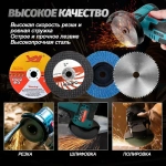 Набор шлифовальных пильных дисков для УШМ 75x10