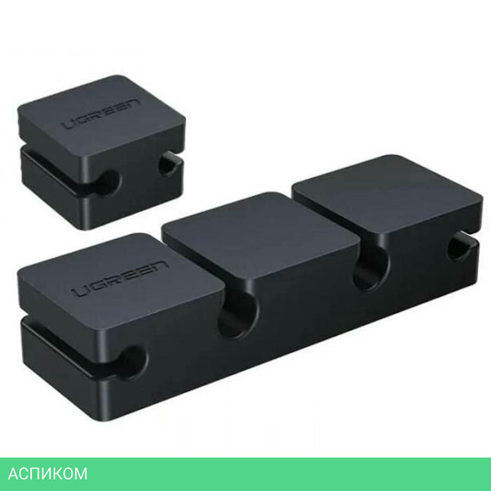 Органайзер для кабеля UGREEN LP208-70585 черный