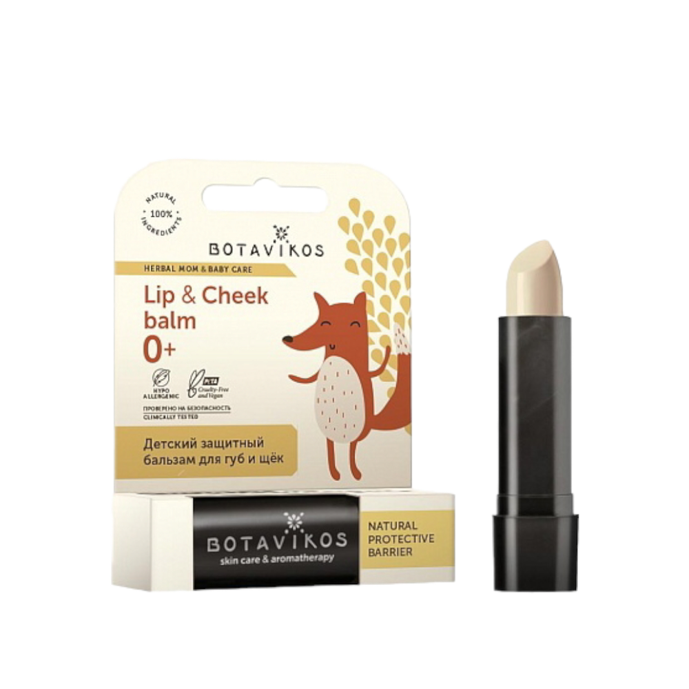 Защитный бальзам для губ и щек, 4г (Botavikos)