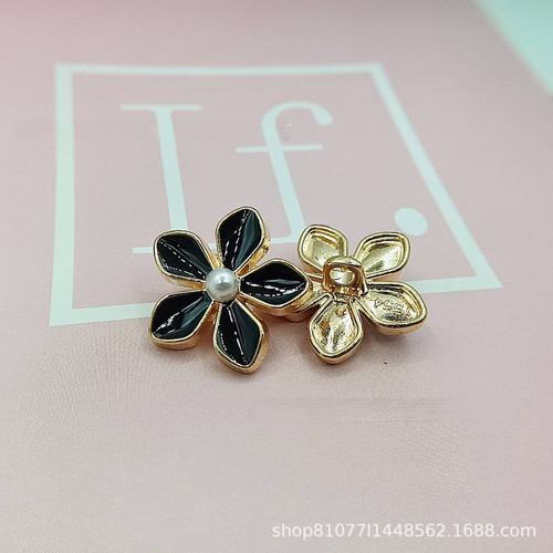 Декоративные пуговицы Ромашка