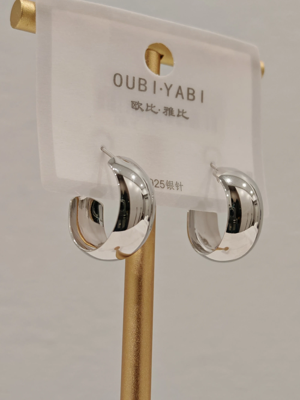 Серьги Oubi Yabi «Широкие кольца» Silver