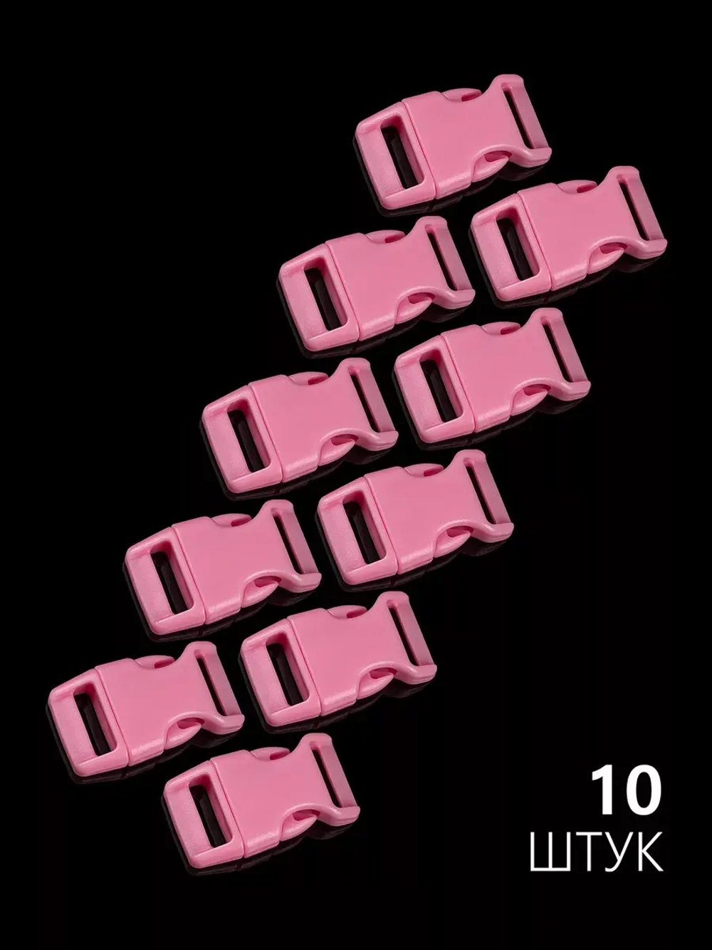 Фастекс пластиковый 15 мм - 10 штук