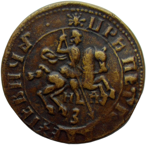 1 копейка 1717 НДЗ (VF-XF,R)
