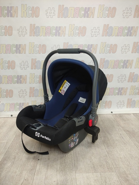 Автокресло детское к коляске Aimile KS-2150/a синий