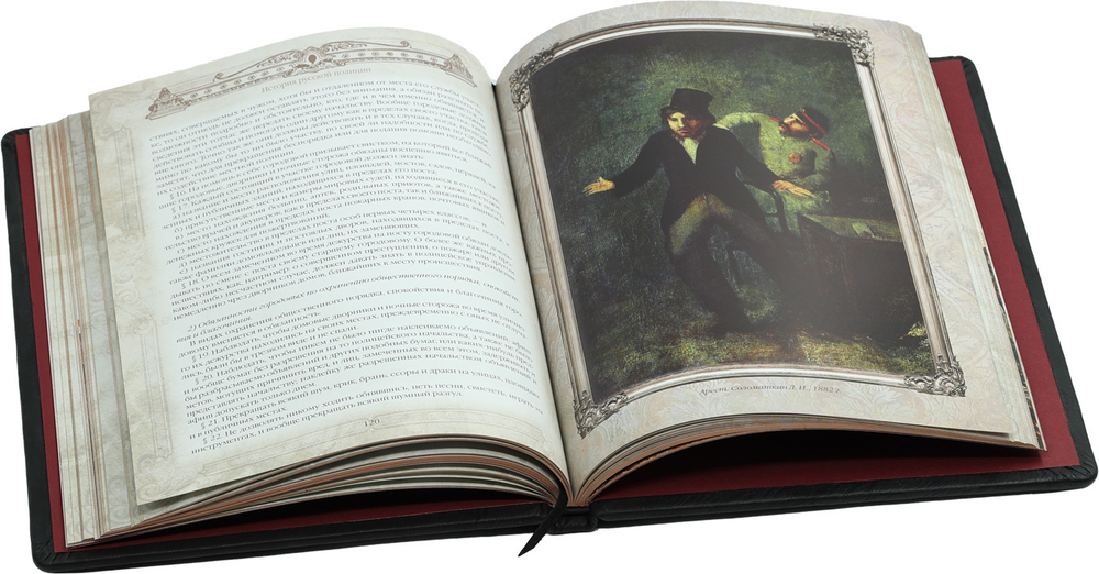 История русской полиции