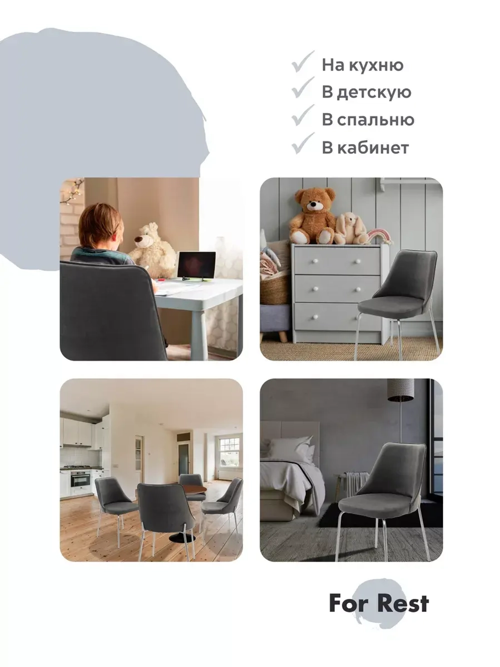 Стул "Флорес" 1 шт. Антивандальная ткань, Серебряные ножки