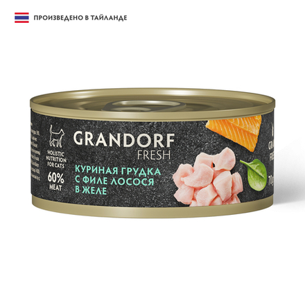 Консервы для кошек GRANDORF FRESH Куриная грудка с филе лосося в желе 70 г