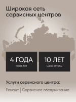 Сплит-система EuroKlimat серия Futura Inverter EKSF-25HNS/EKOF-25HNS