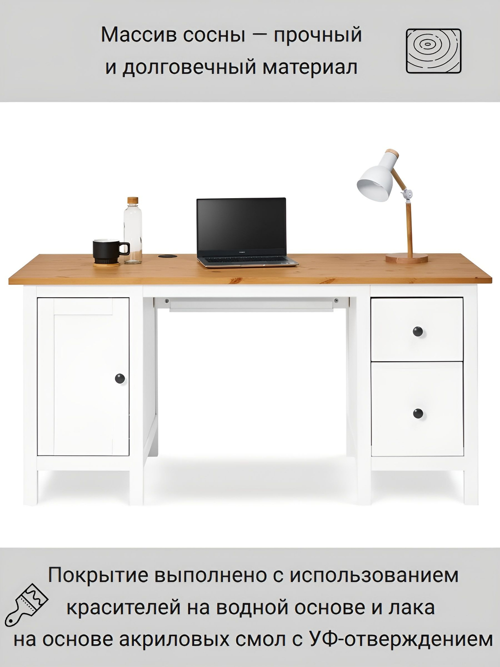 IKEA Письменный стол HEMNES,155*65*74, белый-коричневый, КЫМОР (ХЕМНЭС ИКЕА)