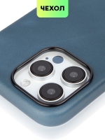 Чехол BROSCORP для Apple iPhone 15 Pro Max (арт.IP15PROMAX-LEATHER-GENUINE-BLUE )