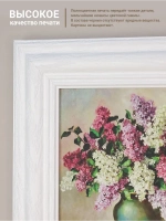 Картина интерьерная настенная на холсте 30х30 см