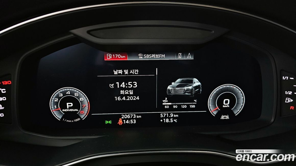 Audi A7 (4K) 55 TFSI Quattro Premium (08.2020)