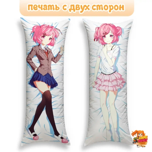 Дакимакура Doki Doki Нацуки