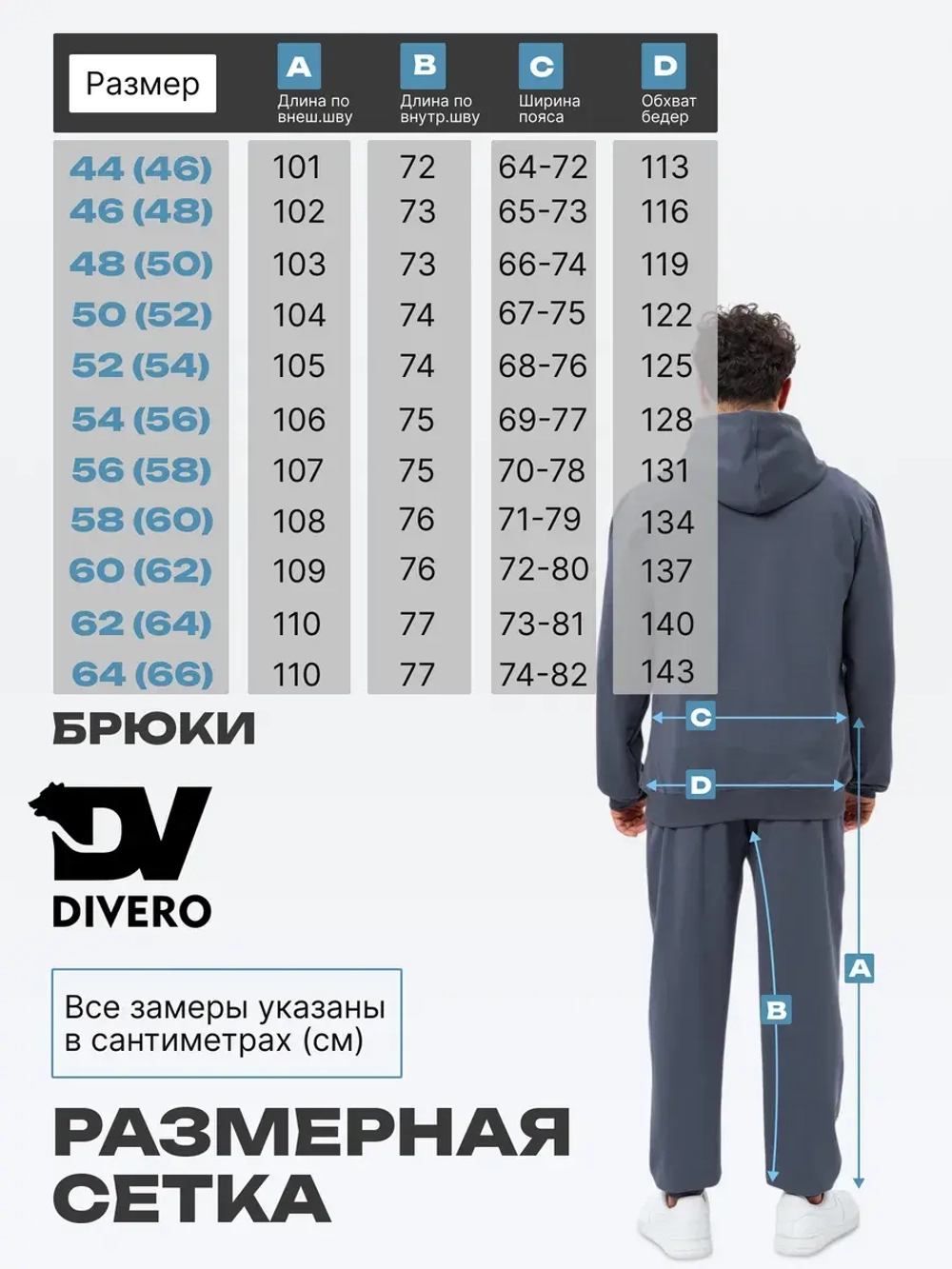 Спортивный костюм без начеса на молнии