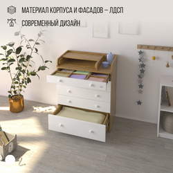 Комод Sweet Baby Marsala Дуб канзас/белый