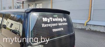 Спойлер на хлопушку для Volkswagen T4