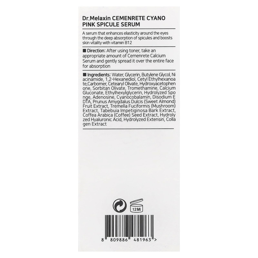 Dr.Melaxin, сыворотка с цеменретом и розовыми спикулами, 30 мл (1,01 жидк. унции)