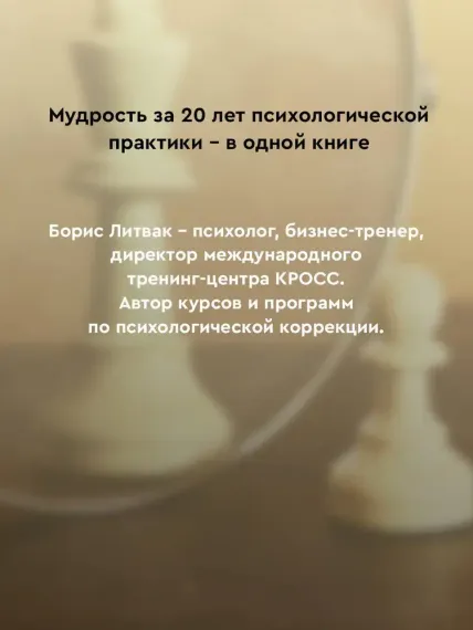 7 шагов к стабильной самооценке