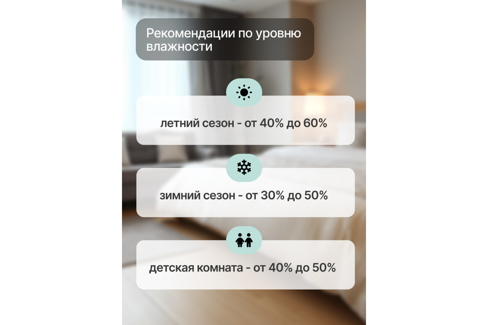 Увлажнитель воздуха с пультом ДУ B-White