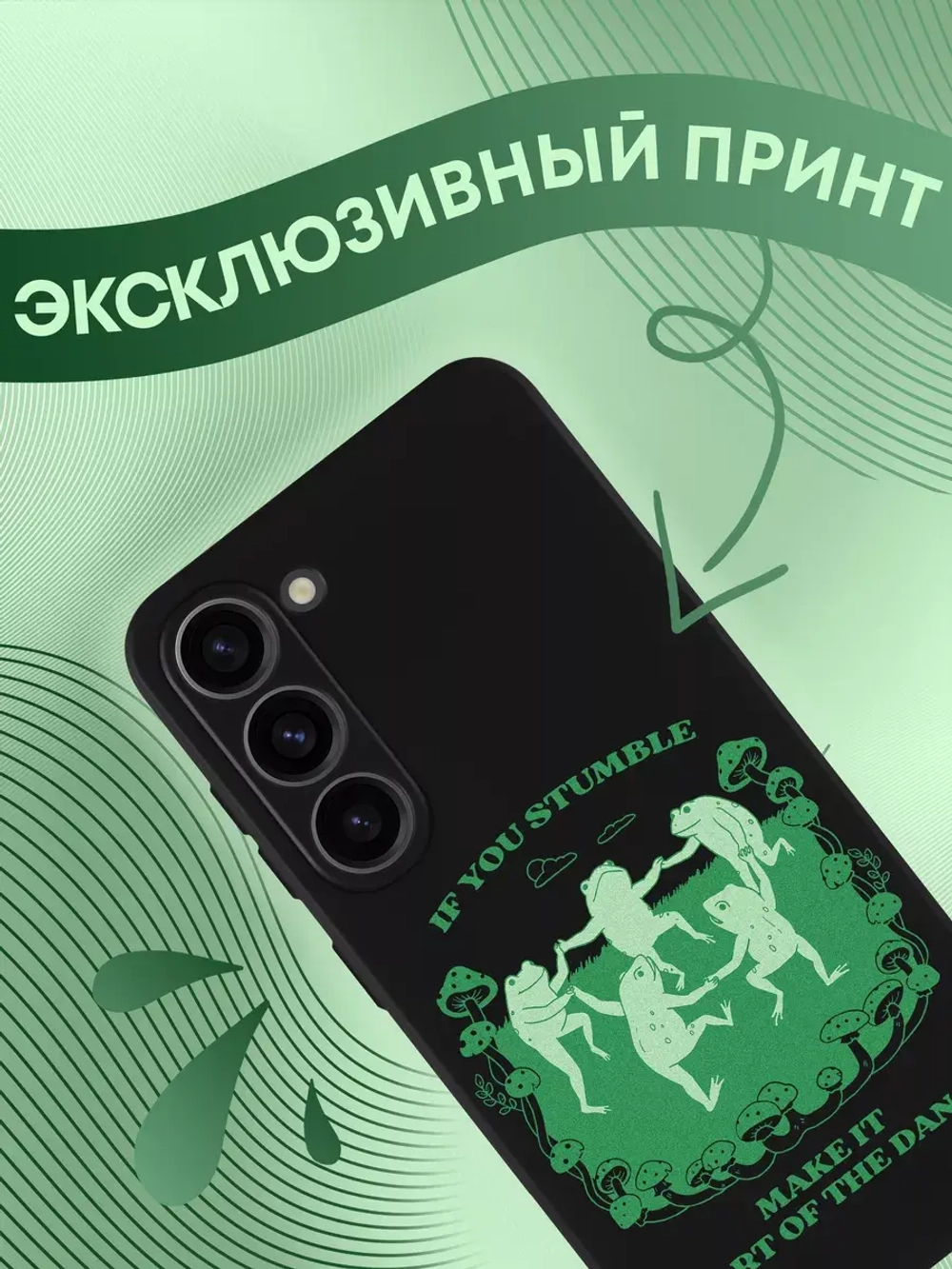 Чехол на Samsung S23 с принтом