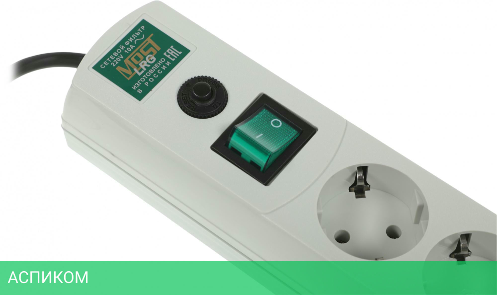 Сетевой фильтр Most LRG 6-1.6WT белый