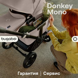 Коляска Bugaboo Donkey 5 Mono Complete 2 в 1 Black/Desert Taupe-Desert Taupe