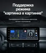 Магнитола для Haval M6 2021+ - Teyes LUX ONE ROUND монитор 12.3" 2K QLED на Android 10, Быстрая, CarPlay, 4G SIM-слот